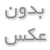 گجت‌های محیط زیستی: فناوری در خدمت پایداری